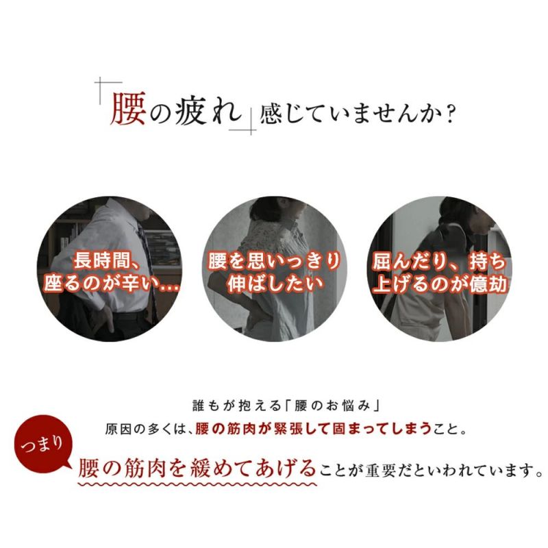 マッサージ器 腰 背中 マッサージチェア マッサージ 腰マッサージ機 温熱 マッサー...