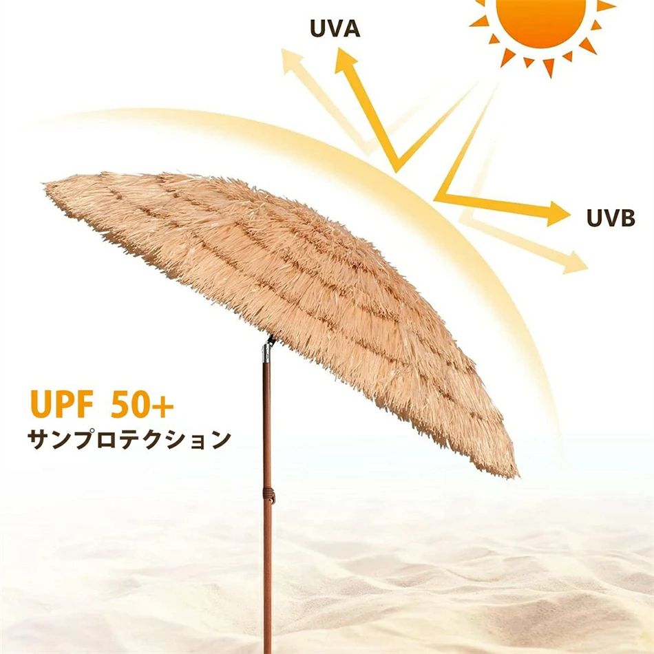 �ѥ饽�� ���ȥ����߷� �ϥ磻���󥹥����� �����ǥ�ѥ饽�� �緿 ���˶���ľ��270cm ����ȥ���꡼�Хå��դ� �⤵Ĵ���ǽ UV50+ ���� ���Ƥ��ߤ� UV���åȥ����ȥɥ� ������ ���� �����ǥ˥� �� �ƥ饹 �ӡ��� ������