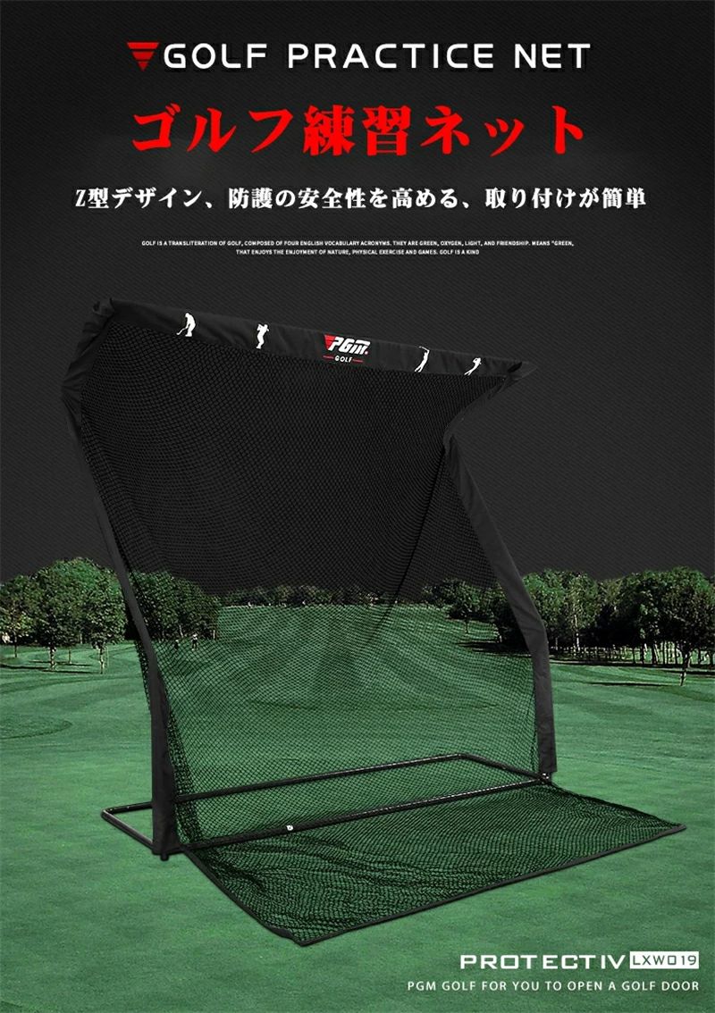 PGM�������� ������ ����̵�� ��Ϸ���� ����� ���� �ͥå� �緿 2.5m ����եͥå� ������ ����������ͥå� ������� ���� �� ���졼�� ��� ...