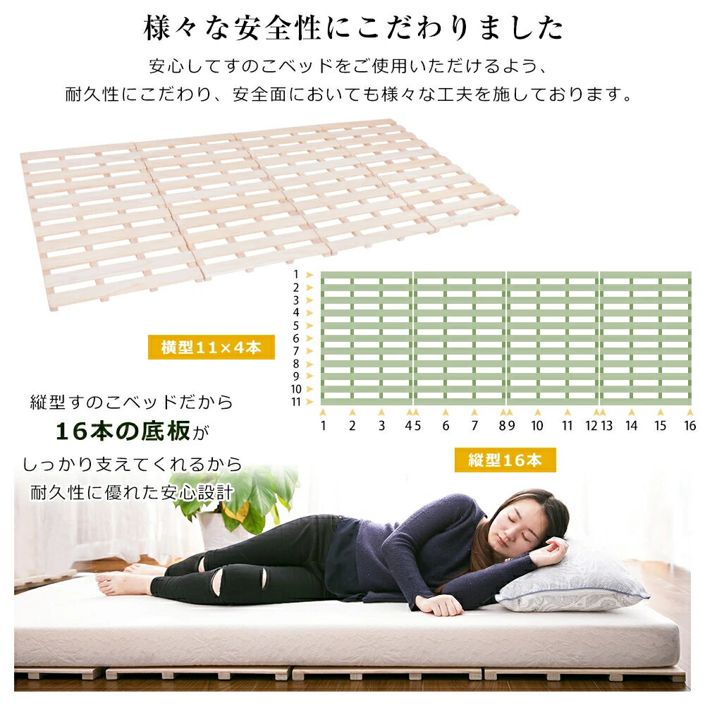 すのこベッド 四つ折り 耐荷重200kg 湿気 カビ対策 すのこマット シングル セミダブル ダブル 折りたたみベッド すのこ フローリング 布団 ベッド すのこ 極厚25mm 桐 すのこ60本 低ホル 折り畳み 布団 4つ折り フローリング寒さ対策 床冷え対策 除湿 ISO9001認証