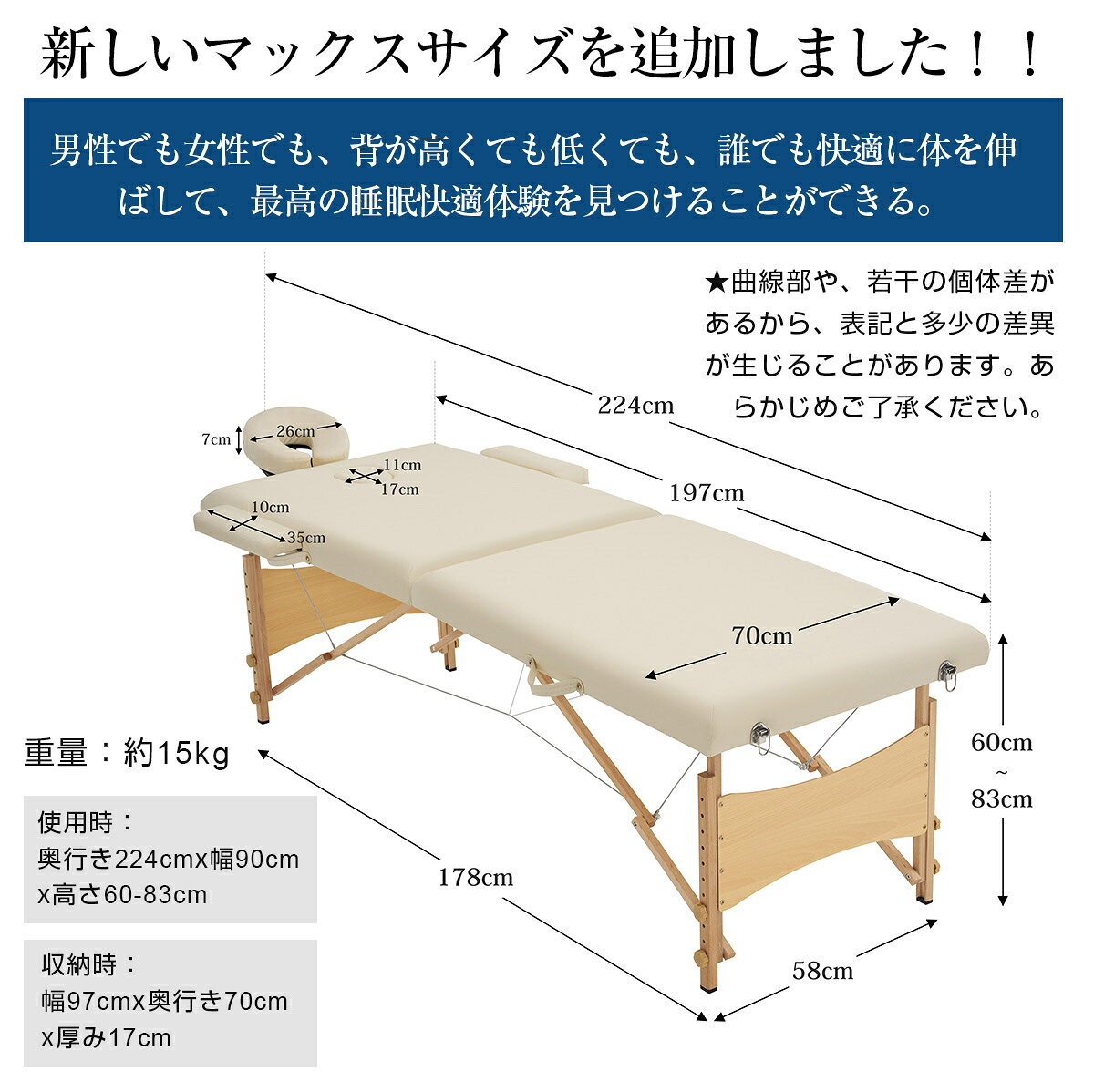 マッサージベッド 折りたたみ 軽量 持ち運び 選べる3サイズ 長さ168~197x幅53~70x高さ42~83cm 施術ベッド マッサージ台 丈夫エストベッド マッサージベッド折りたたみ 組立て不要 コンパクト軽量 美容台 施術台 美容院 整骨院用 出張マッサージ 家でマッサージ