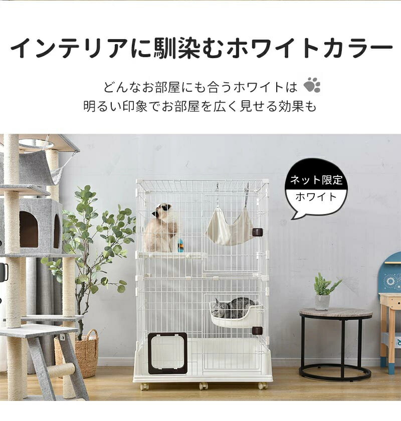 猫 ケージ キャットケージ 3段 ペットケージ キャスター付 猫ゲージ 大型 多頭飼い ネコドア キャット..