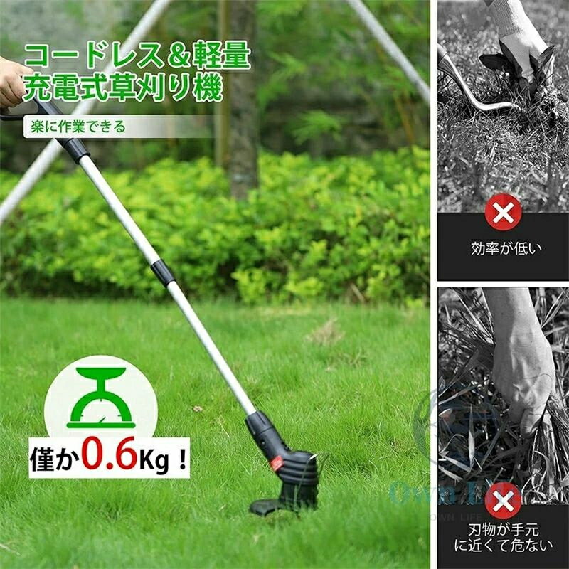 充電式 草刈機 コードレス 草刈り機 大容量バッテリ内蔵 伸縮 雑草 無線 軽量 片手...
