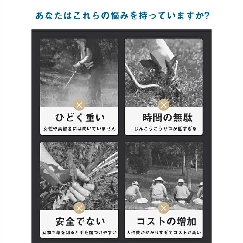 充電式 草刈機 コードレス 草刈り機 大容量バッテリ内蔵 伸縮 雑草 無線 軽量 片手...