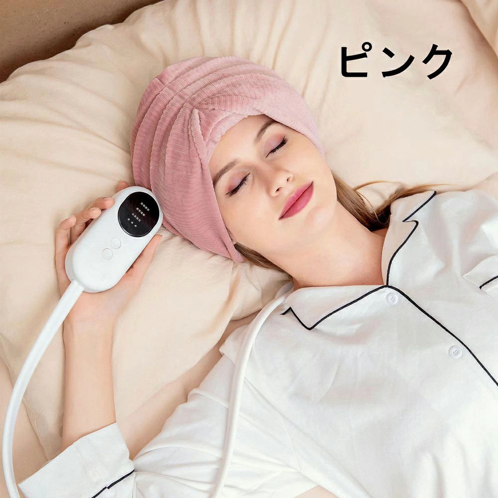 頭マッサージグッズ 電動頭皮マッサージ ヘッドマッサージャー 気圧マッサージ 頭皮ケア 美顔器 健康 美髪 美容 美肌 頭皮エステ エステ リラックス 皮脂 血行促進 睡眠サポート 安眠 快眠 ぐっすり 眠れる 睡眠改善 睡眠 不眠症 育毛 リフトアップ 振動 3段階 USB 母の日(2.0)