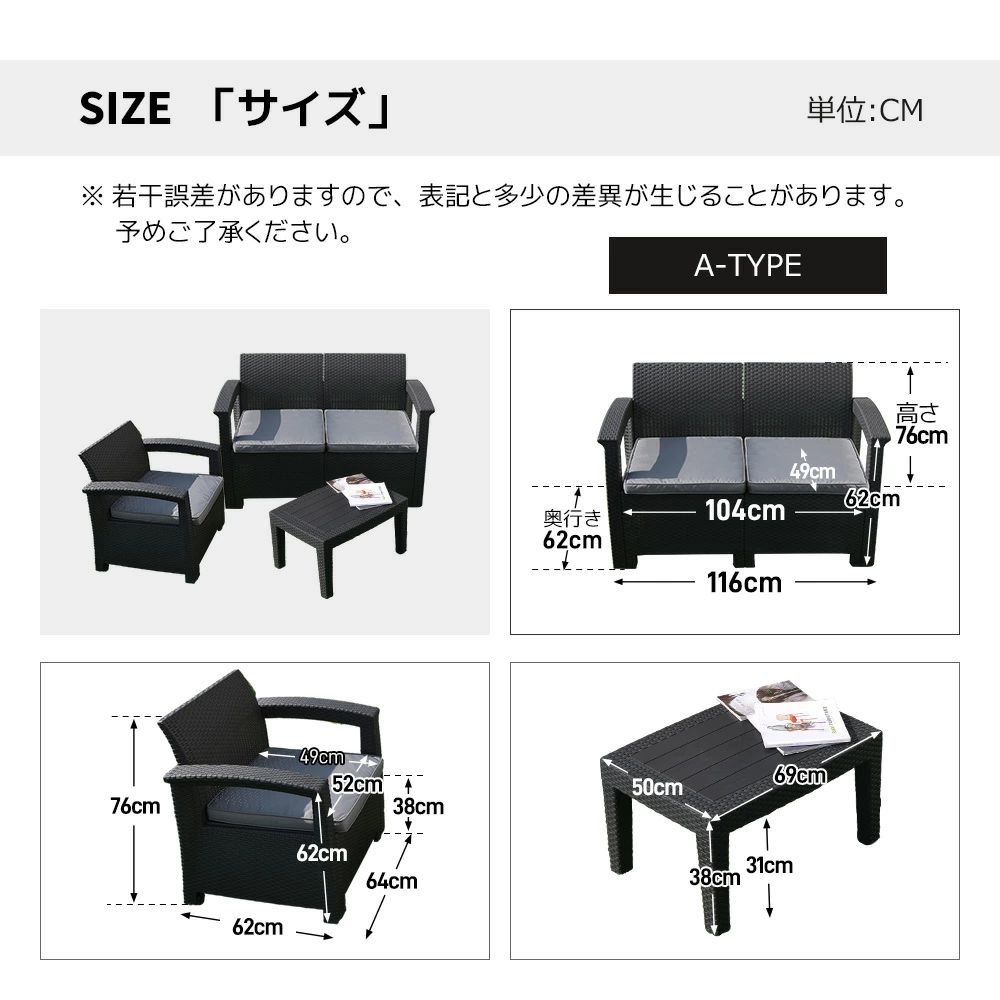 Other - ラタン調 ガーデンファニチャー 4点 ガーデンテーブル ガーデンチェアー ラタン調 テーブル 家具 樹脂 ねじなし 楽組 ホテル カフェ ベランダ テラス 屋外家具 高級 テラス ソファ ガーデンソファー ガーデニング