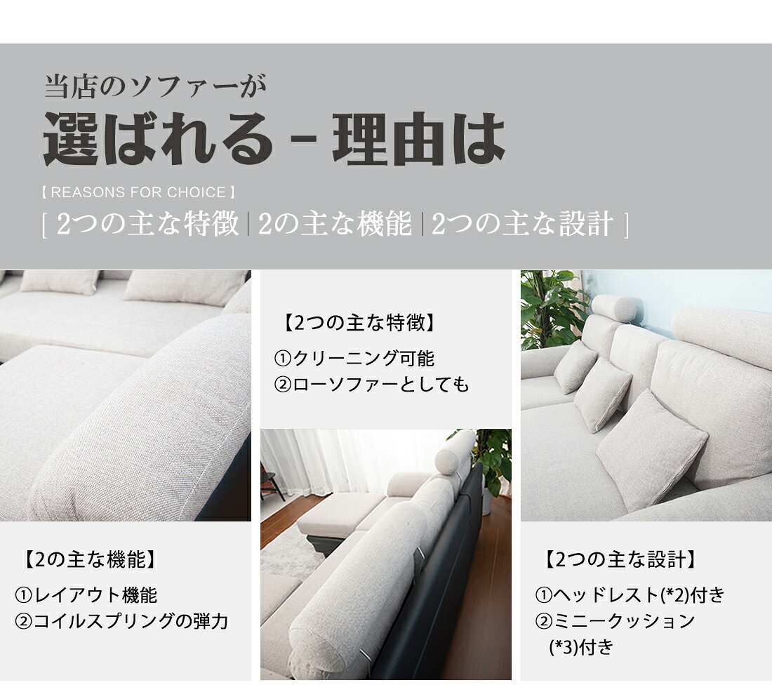 ソファー ソファ 3人掛け カウチソファー 幅202cm コーナーソファー L字型 リビン...