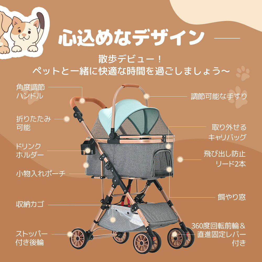 乐天商城 - ペットカート 対面式 分離式 2way 折りたたみ 多頭 中型犬 小型犬 フルオーペン 4輪 アルミ製 収納 軽量 ストッパー付き 組立簡単 犬カート ドッグカート ペットバギー キャリバッグ カート ペット用 介護 お出かけ 旅行 通院 散歩 ペット