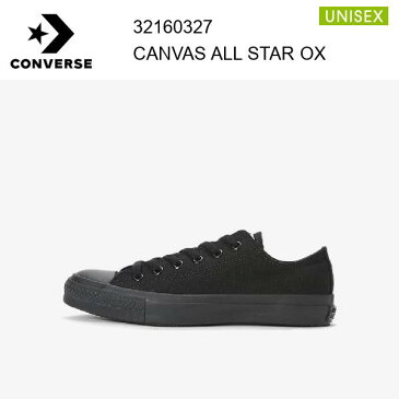 コンバース converse キャンバス オールスターOX CANVAS ALL STAR OX ブラックモノクローム 正規品