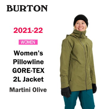 2022 BURTON 2021-22 バートン スノーボードウェア レディース GORE-TEX PILLOWLINE JACKET カラー MARTINI OLIVE 送料無料 正規品