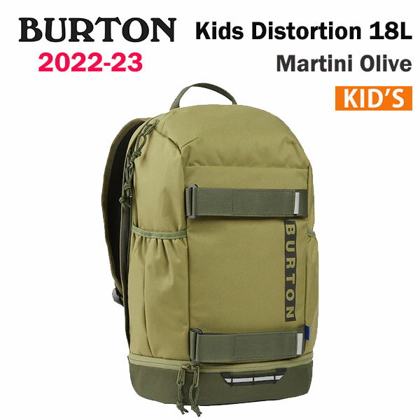 2023 BURTON 2022-23 バートン スノーボード バックパック キッズ ディストーション 18L カラー MARTINI OLIVE ジュニア 送料無料 正規品