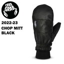 2022-23 2023モデル CRABGRAB クラブグラブ CHOP MITT カラーBlack スノーボード ミット 正規品 送料無料の商品画像