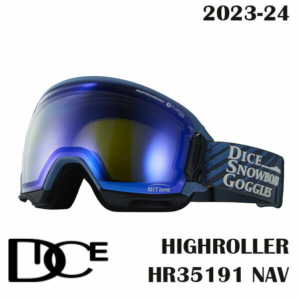 23-24 DICE HIGHROLLER HR35191 NAV 2024 ダイス スノーボードゴーグル ハイローラー NAV 調光/MITブルーミラー 正規品