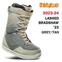 30％OFF!!! 23-24 THIRTYTWO サーティーツー LASHED BRADSHAW 2024 32スノーボードブーツ ラシェッド ひも 正規品 送料無料