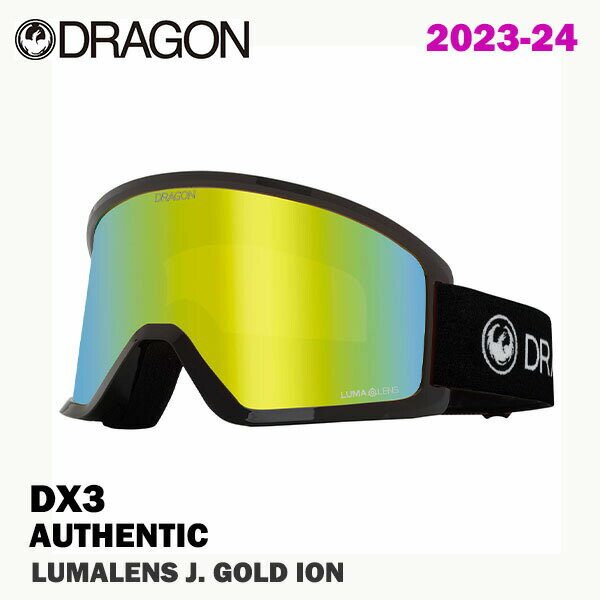 23-24 DRAGON DX3 AUTHENTIC LUMALENS J.GOLD ION 2024 ドラゴン ゴーグル DX3 オーセンティック ルーマレンズ J ゴールド　正規品　送料無料 フレームカラー/AUTHENTIC レンズカラー/LUMALENS J.GOLD ION 人気No,1のPXVモデルからインスピレーションを受けてデザインされたスタンダードモデル。 ワイドな視野と装着時のデザイン性の高さから、瞬く間に高い支持を得ました。 D1に対してやや横長のシルエットです。 ・ミディアムフィット　スタンダードフレーム ・バックルストラップ ・ジャパンフィット ※ブラウザやお使いのモニター環境により、掲載画像と実際の商品の色味が異なる場合があります。