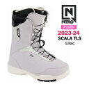 50%OFF!!!23-24 NITRO SNOWBOARD BOOTS SCALA TLS 2024 ナイトロ スノーボードブーツ スカラ TLS Lilac...