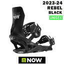 23-24 NOW SNOWBOARD BINDING REBEL BLACK 2024 ナウ スノーボードバインディング レベル ブラック　正規品　送料無料 サイズ S（23.0〜26.0） M （26.0〜29.0）※ユニセックスモデルです。ブーツメーカーにより若干異なる場合ございます。 BINDING FEATURES ・ Skate-Tech・ Flushcup Technology ・ Highcup Compatibility・ Hanger 2.0 is Nylon with 30% Glass Fiber ・ ASYM S-Sense strap・ PA66-GF buckle levers ・ WMN’S Pro grip toe strap ・ NOW tool-less adjuster straps・ Freestyle highback ・ Post is Nylon with 50% Glass Fiber ・ Combo Mounting Disc 4x4 - Channel ・ Ankle hinge connector・ Canted 2.0 footpillow ・ Bushings available in soft (40 shore) ※ブラウザやお使いのモニター環境により、掲載画像と実際の商品の色味が異なる場合があります。