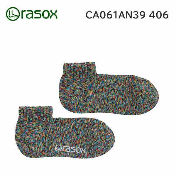 【メール便】rasox スプラッシュロウ ブライトミックス CA061AN39 406 ソックス 靴