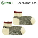 【メール便】rasox スラブライン アンクル レッド CA220AN01 203 ソックス 靴下 ストレスフリー 優しい履き心地 ラソックス 正規品(4)