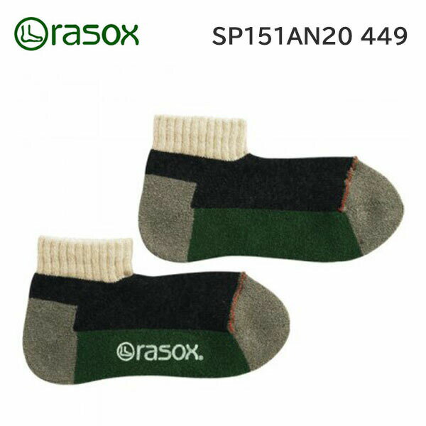 【メール便】rasox スポーツ・ロウ ネイビー×グリーン SP151AN20 449 ソックス 靴