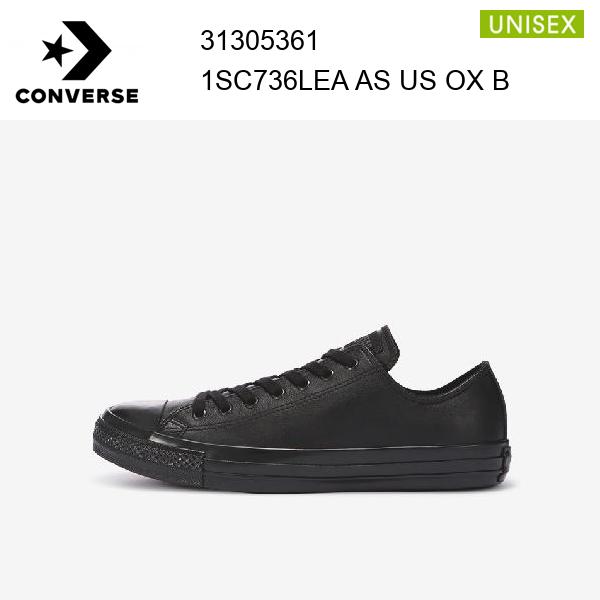 21fw コンバース converse レザー　オールスター　US　OX/LEATHER ALL STAR US OX ブラックモノクローム 正規品