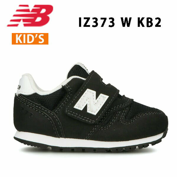 ˥塼Х New Balance IZ373 KB2 W å ˥ 塼 ˡ 