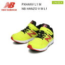 ニューバランス New Balance PXHANV L1 M キッズ ジュニア シューズ スニーカー 正規品