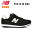 ˥塼Х New Balance YV373 KB2 M å ˥ 塼 ˡ 