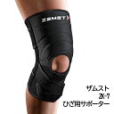 ザムスト ZK-7 ヒザ用サポーター 左右兼用 スポーツ バスケ バレー ラグビー トレーニング サポート ZAMST 正規品