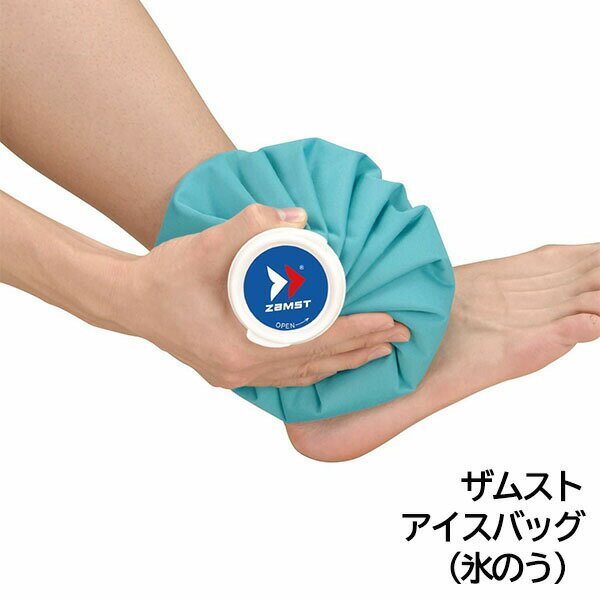 ザムスト アイスバッグ 氷のう ブルー Lサイズ スポーツ クールダウン アイシング ZAMST 正規品