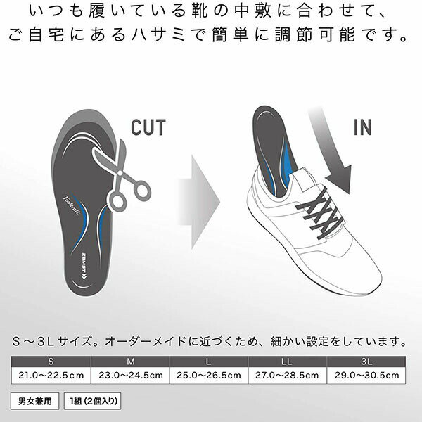 ザムストFootcraftAGILITYGRIPMIDDLEインソールスポーツランニングウォーキングシューズ負担軽減ZAMST正規品