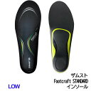 UXg Footcraft STANDARD LOW C\[ X|[c jO@EH[LO V[Y Sy ZAMST Ki