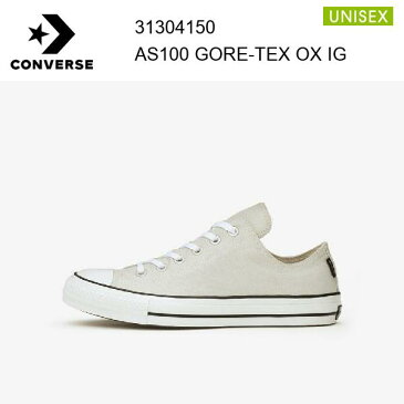 21ss コンバース converse オールスター 100 ゴアテックス OX/ALL STAR 100 GORE-TEX OX アイスグレイ 正規品
