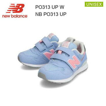 春夏新作 21ss ニューバランス New Balance PO313 UP W キッズ ジュニアシューズ スニーカー 正規品