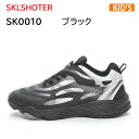 22fw スキルシューター SKLSHOTER SK 0010 ブラック キッズ ジュニア シューズ ボーイズ スクール 男の子 スニーカー 正規品(4)