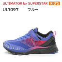 22fw アルティメイター バイ スーパースター ULTIMATOR by SUPERSTAR UL 1097 ブルー シューズ ジュニア ボーイズ 男の子 スクール スニーカー 正規品