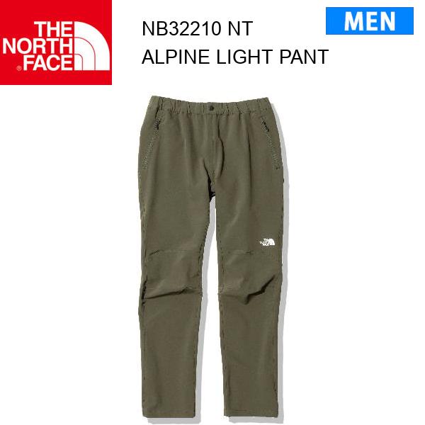 22fw ノースフェイス アルパインライトパンツ メンズ Alpine Light Pant NB32210 カラー NT THE NORTH FACE 正規品