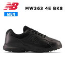 ニューバランス New Balance MW363 BK8 4E メンズ ウォーキング シューズ スニーカー 正規品