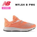 ニューバランス ニューバランス New Balance WFLSH PW6 B レディース シューズ　スニーカー ランニング 正規品