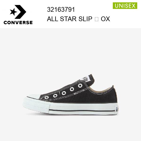 コンバース converse オ