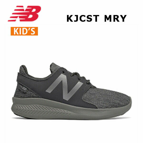 セール ニューバランス New Balance KJCST MRY キッズ ジュニア スニーカー シューズ 正規品