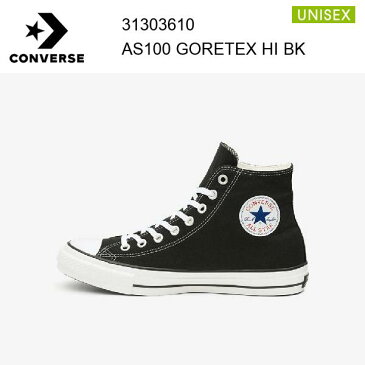 コンバース converse オールスターハイ　100　ゴアテックス　HI/ALL STAR 100 GORE-TEX HI ブラック 正規品