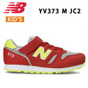 ニューバランス New Balance YV373 JC2 M キッズ ジュニア スニーカー シューズ カジュアル 正規品