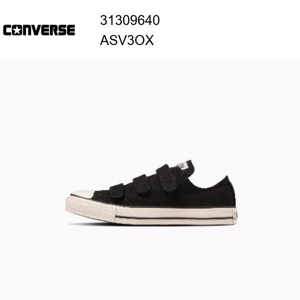 23fw コンバース converse 