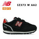 23fw ニューバランス New Balance IZ373 AA2 W キッズ ジュニア シューズ スニーカー 正規品