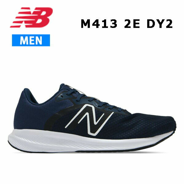 24ss ニューバランス New Balance M413 DY2 2E メンズ シューズ スニーカー 正規品