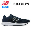 24ss ニューバランス New Balance M413 DY2 2E メンズ シューズ スニーカー 正規品 1