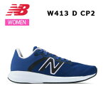 23fw ニューバランス New Balance W413 CP2 D レディース シューズ スニーカー 正規品