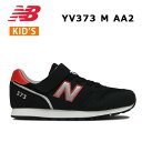 23fw ニューバランス New Balance YV373 AA2 M キッズ ジュニア スニーカー シューズ カジュアル 正規品