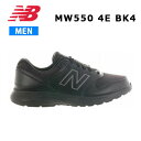 ニューバランス New Balance MW550 BK4 4E メンズ ウォーキング シューズ スニーカー 正規品